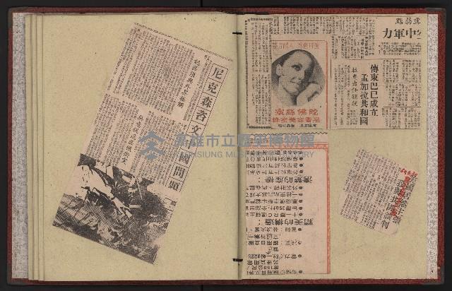 第七屆高雄市長選舉剪報集藏品圖，第11張