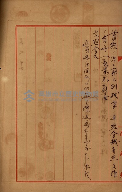 土地無償使用承認付藏品圖，第12張