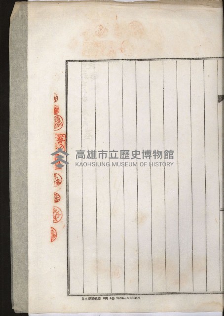 拕子倉庫用地藏品圖，第12張