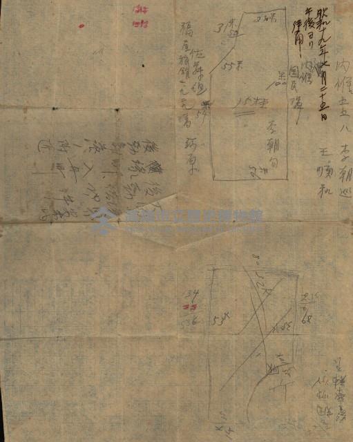 高臨營第一號ノ內十二ロ第（4）號ル借地（內惟）藏品圖，第12張