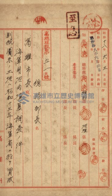 策源地買收綴藏品圖，第12張