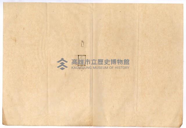 前金倉庫（平面圖）藏品圖，第12張