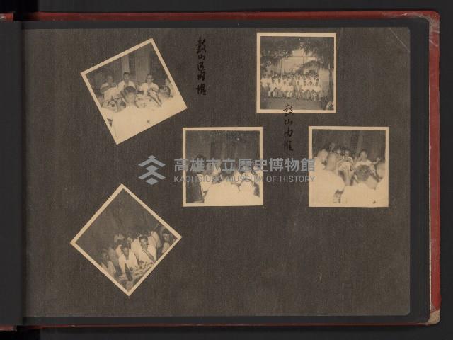 高雄市長謝掙強市政影像（相冊）藏品圖，第11張