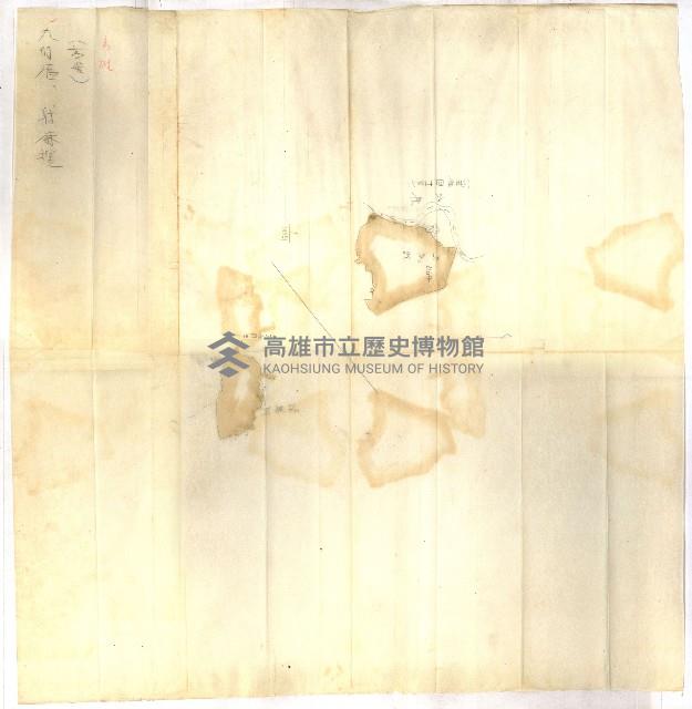 雜件－高雄州
（昭和十五年至十六年）藏品圖，第12張