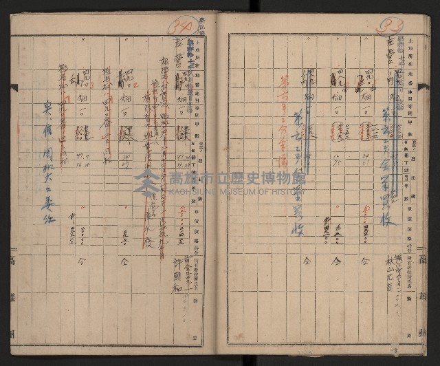 D線用地藏品圖，第14張