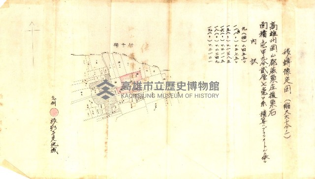 阿公店溪治水工事所地買收綴藏品圖，第12張