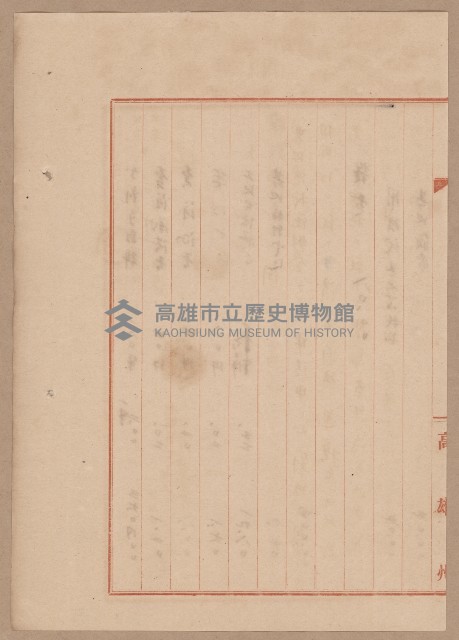 D線用地買收（一一二三號）藏品圖，第12張