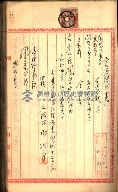 建物登記申請書、囑託書、通知書
附屬書類綴込帳（建申第壱號）藏品圖，第312張