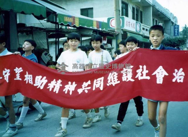 高雄市鳳鳴國小八十學年度戶外藝術表演-10藏品圖，第1張