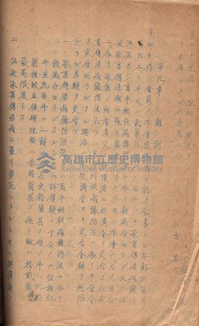 參考資料藏品圖，第252張