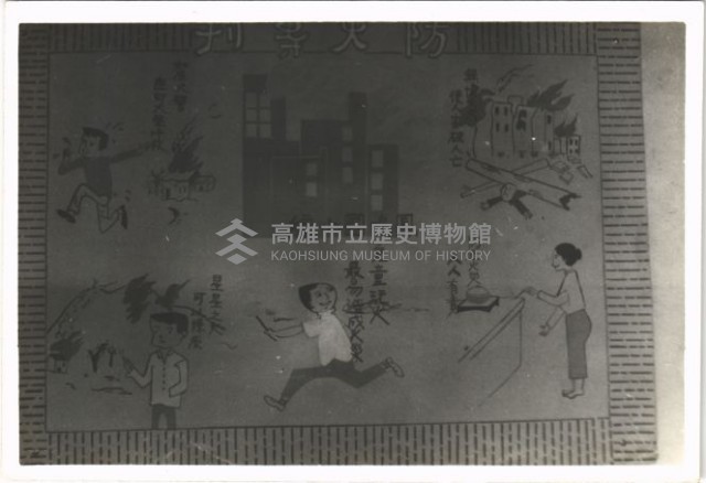 鳳鳴國小出刊壁報-11藏品圖，第1張