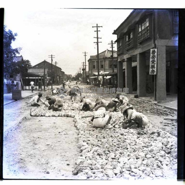 整修馬路藏品圖，第1張