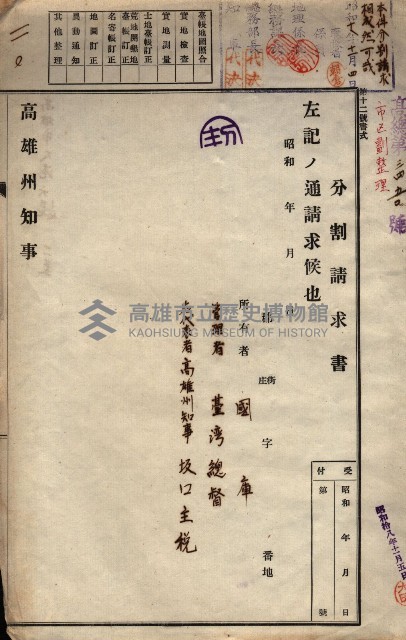 雜件藏品圖，第152張