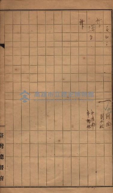 臺帖（土地）登記簿索引－高雄地方土地改良事業用地
（第壱次買收）藏品圖，第152張