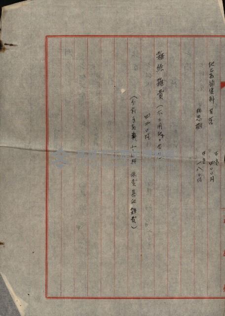 馬臨營第七五號藏品圖，第152張