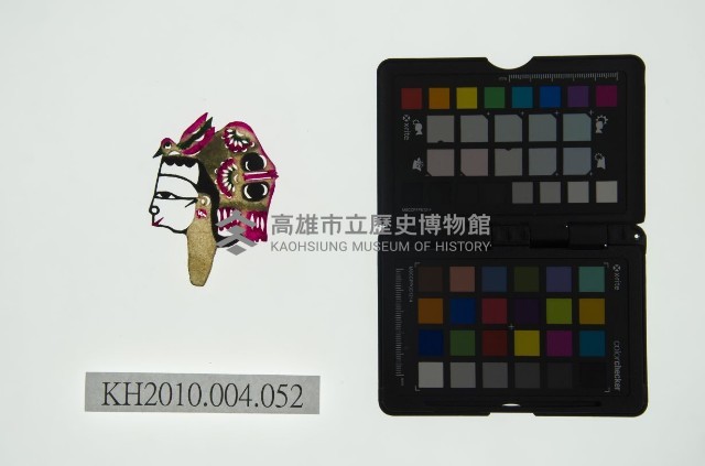 皮影戲偶頭 旦藏品圖，第1張