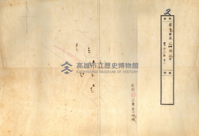 公用廢止臺帳（高雄州）藏品圖，第51張