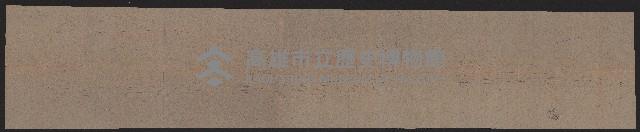 操車場用追加買收綴藏品圖，第52張