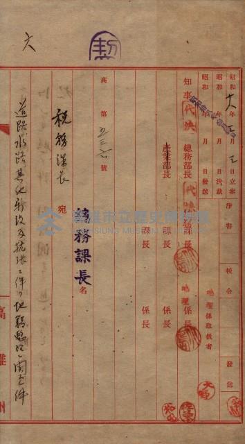 雜件藏品圖，第52張