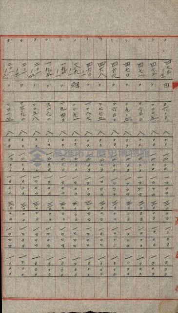州有地賣拂許可綴（日本石油製油工場敷地）藏品圖，第51張