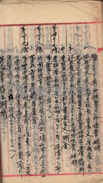 漁業組合登記申請書類綴入帳
（漁申第二號）藏品圖，第52張