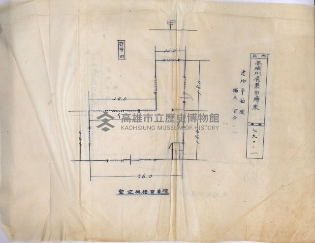 模樣替及造築承認綴藏品圖，第53張
