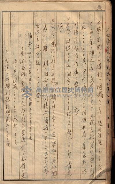 參考資料藏品圖，第52張