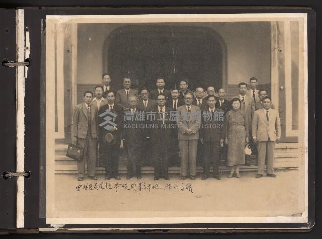 第一屆、第二屆高雄市長謝掙強市政影像紀錄（相冊）藏品圖，第51張