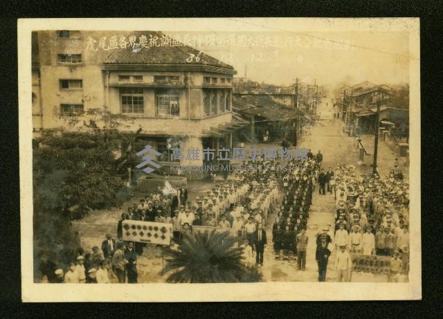 謝掙強任虎尾區長期間市政相冊藏品圖，第123張