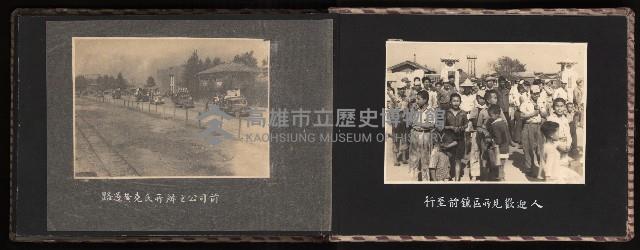 高雄市首屆（民選）市長競選紀錄攝影第一冊（相冊）藏品圖，第51張