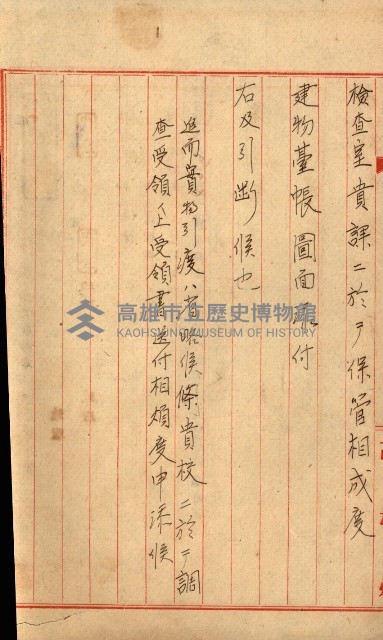 州有建物保管引繼藏品圖，第52張