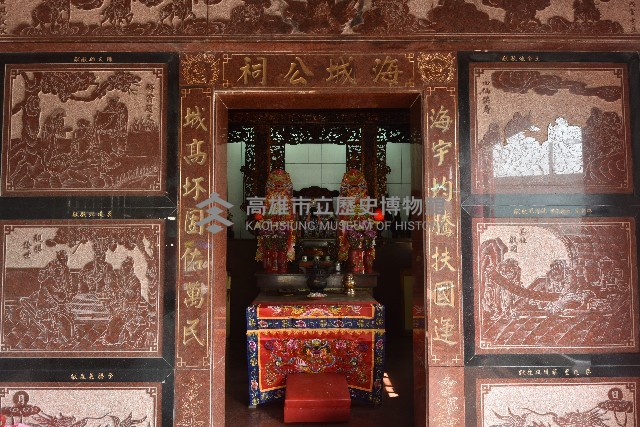 大林蒲－海城公祠-3藏品圖，第1張