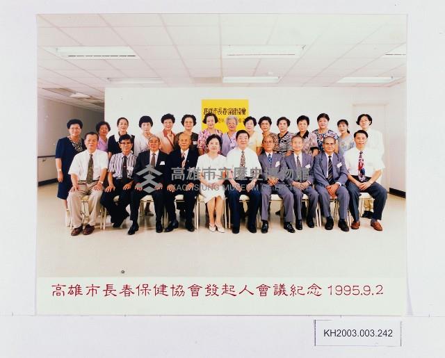 登錄號:KH2003.003.0242藏品圖，第1張