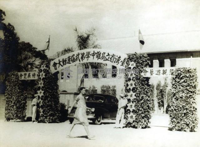 登錄號:KH2015.005.0442藏品圖，第1張