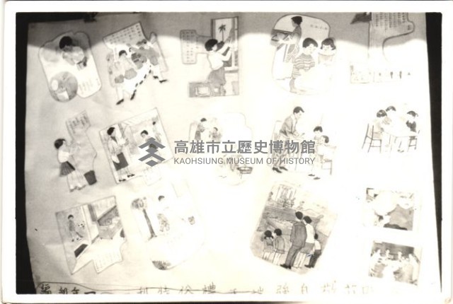 鳳鳴國小出刊壁報-1藏品圖，第1張