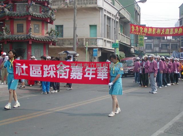 鳳林國中校慶踩街-4藏品圖，第1張