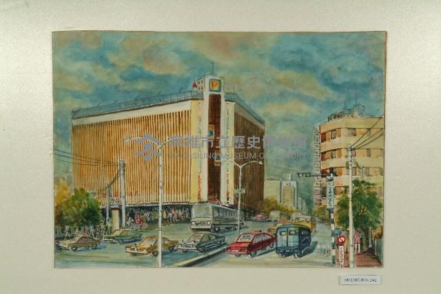 水彩畫：大統百貨公司藏品圖，第1張