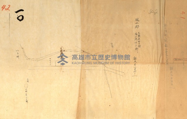公用廢止臺帳（高雄州）藏品圖，第41張