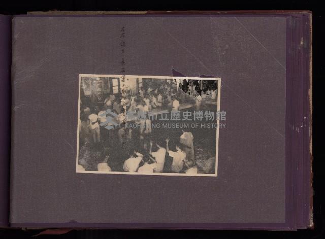 為民造福（相冊）藏品圖，第41張