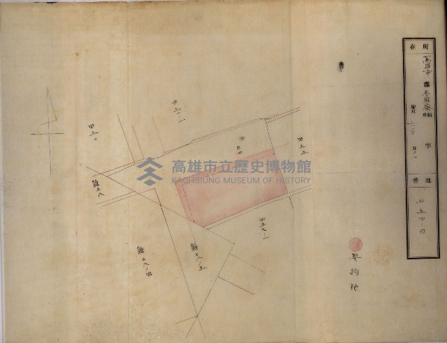 罹災救助基金土地契約解除（高雄市）藏品圖，第41張