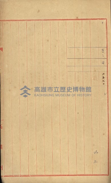 曹公圳使用許可書類（高雄州）藏品圖，第42張