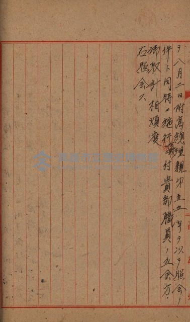 第六十一航空廠關係借地（五甲尾）藏品圖，第42張
