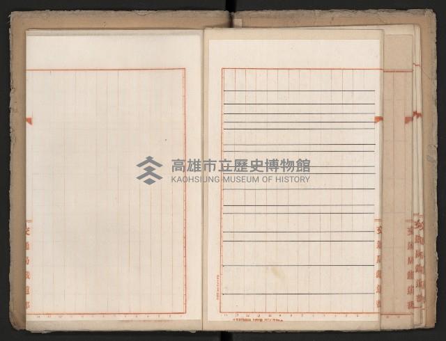 操車場用追加買收綴藏品圖，第42張