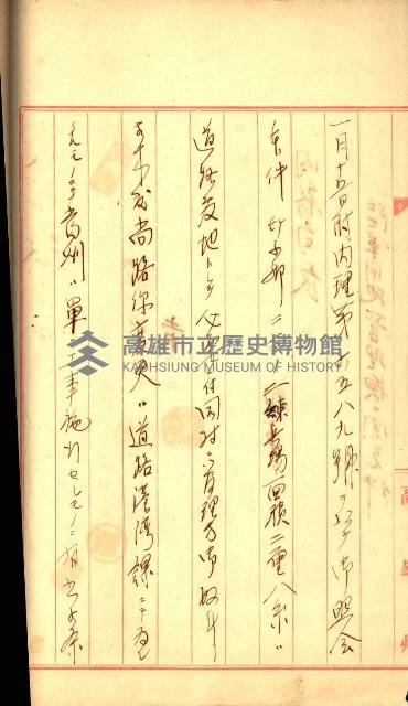 陸軍用地藏品圖，第42張