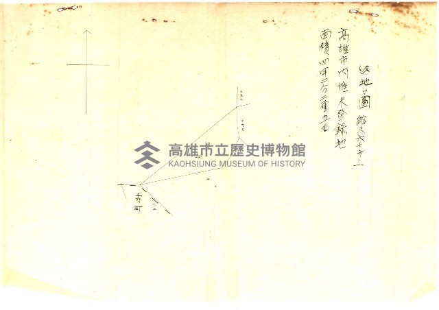 壽山公園貸下書類（指令第二一八號許可）藏品圖，第43張