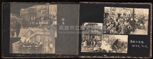 高雄市首屆（民選）市長競選紀錄攝影第一冊（相冊）藏品圖，第41張