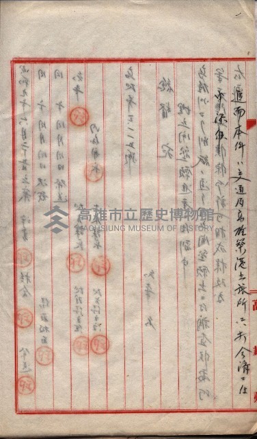 會計檢察院關係書類藏品圖，第41張