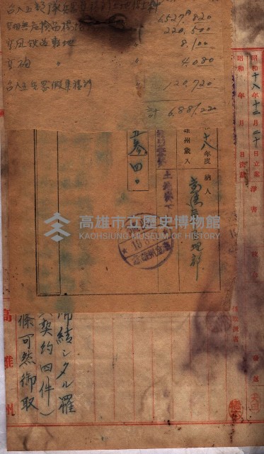 高雄市苓雅寮、過田子陸軍用地貸付藏品圖，第42張