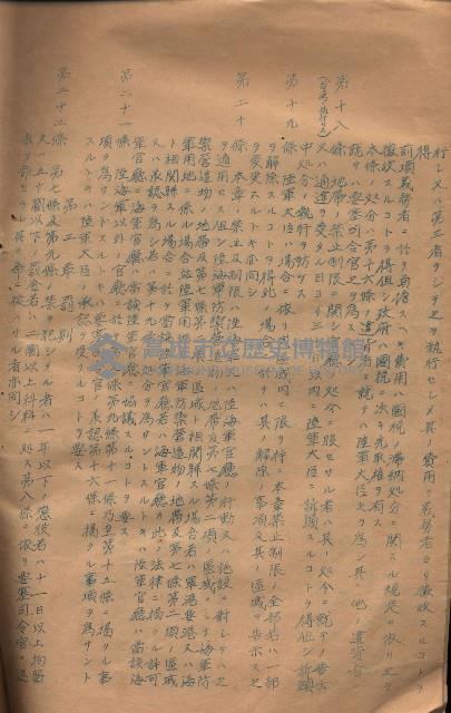 參考資料藏品圖，第342張