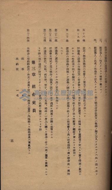 參考資料藏品圖，第292張